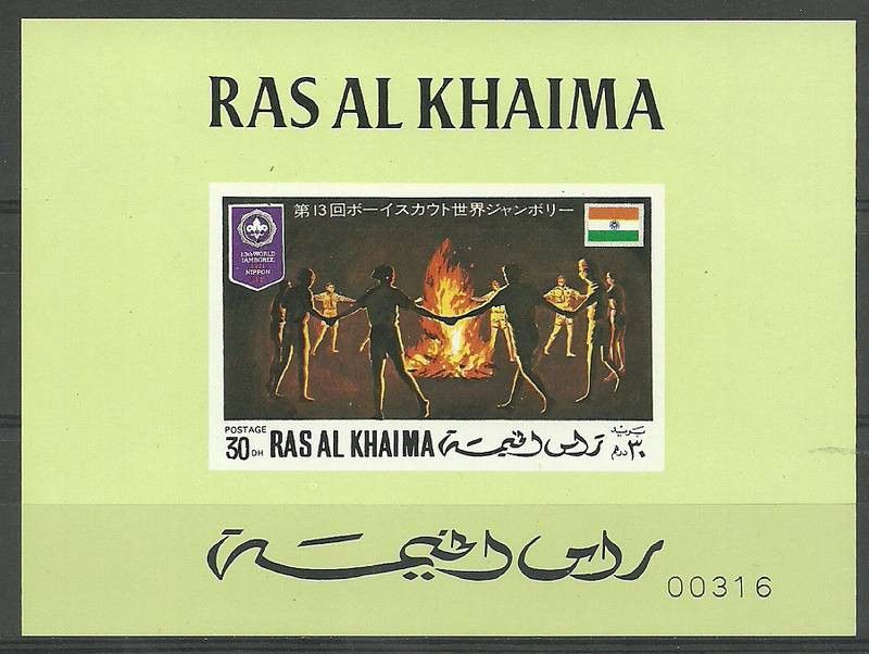 Znaczek Ras Al Khaima 1971 Mi lx 519B Czyste **