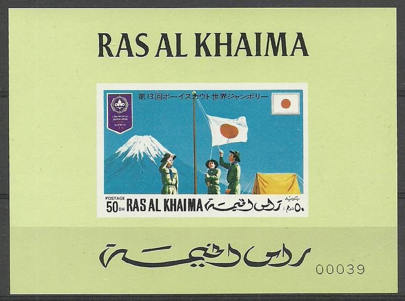 Znaczek Ras Al Khaima 1971 Mi lx 520B Czyste **