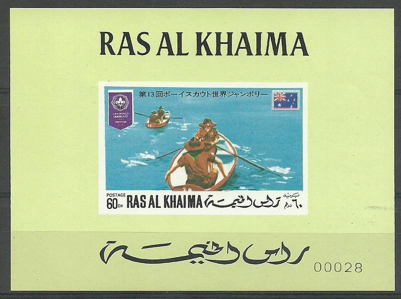 Znaczek Ras Al Khaima 1971 Mi lx 521B Czyste **