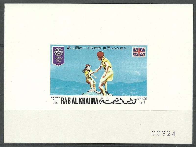 Znaczek Ras Al Khaima 1971 Mi lx 523B Czyste **