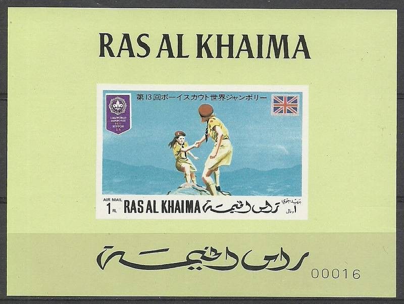 Znaczek Ras Al Khaima 1971 Mi lx 523B Czyste **