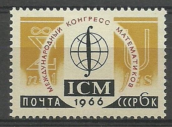 Znaczek ZSRR 1966 Mi 3246 Czyste **