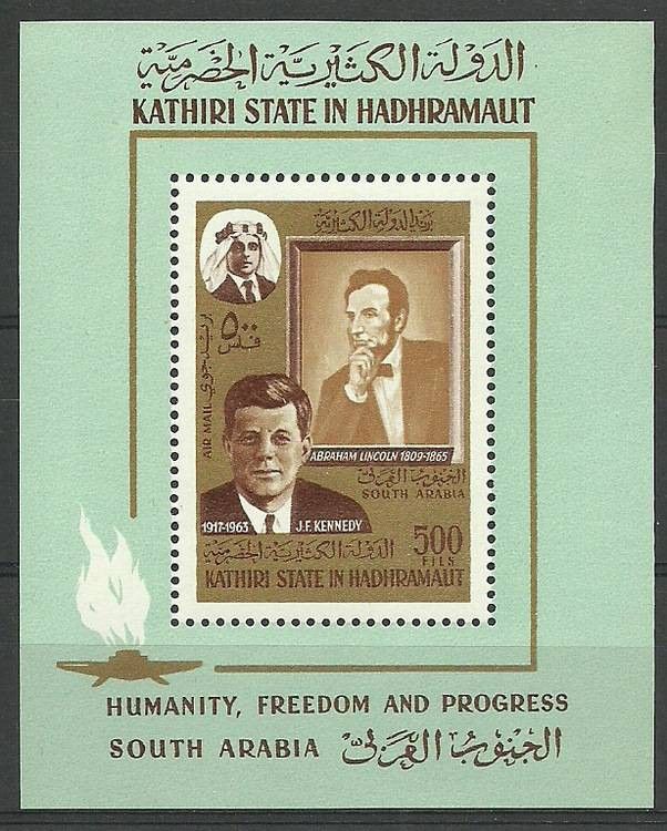 Znaczek Kathiri State of Seiyun 1967 Mi bl 14 Czyste **