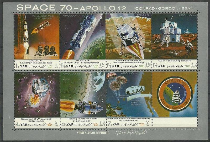 Znaczek Jemen Północny 1970 Mi ark 1129-1135 Czyste **
