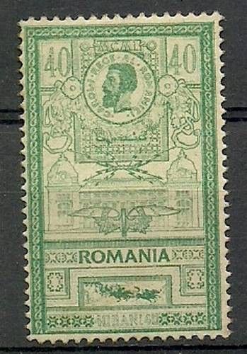Znaczek Rumunia 1903 Mi 156 Z podlepką *
