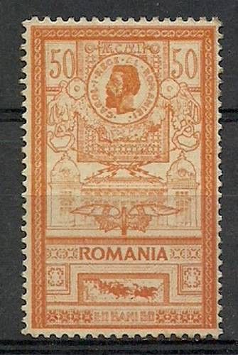 Znaczek Rumunia 1903 Mi 157 Z podlepką *