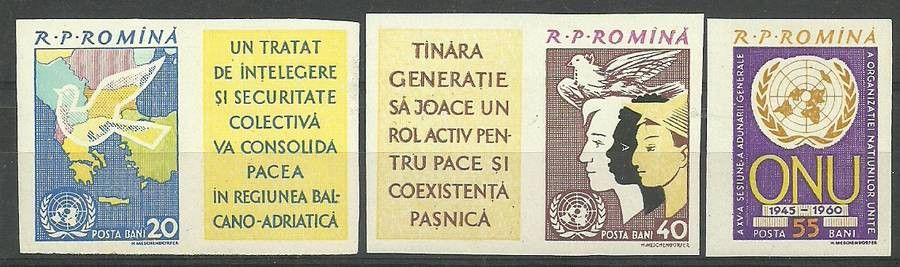 Znaczek Rumunia 1961 Mi zf 2037-2039B Czyste **