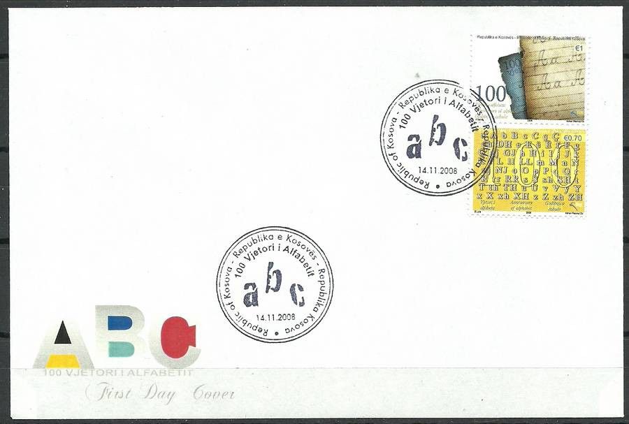 Znaczek Kosowo 2008 Mi 116-117 FDC