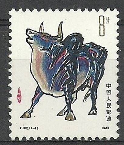 Znaczek Chiny 1985 Mi 1988A Czyste **