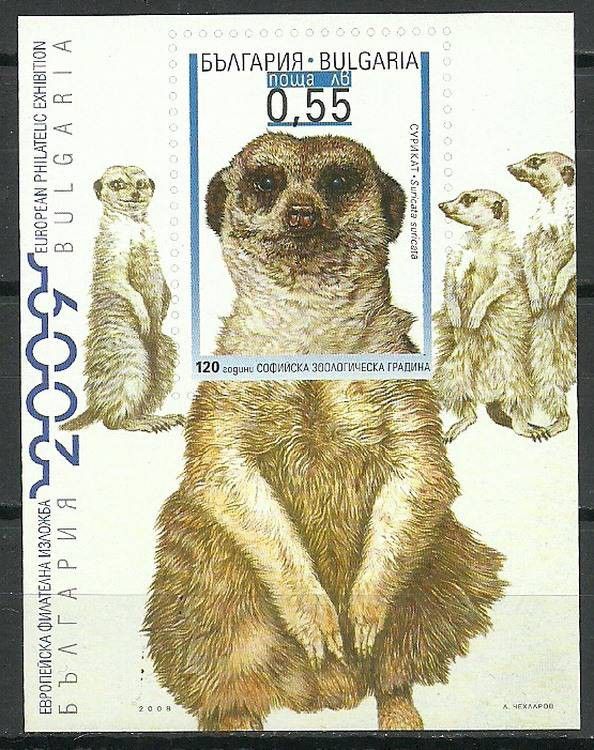 Znaczek Bułgaria 2009 Mi bl 300 Czyste **