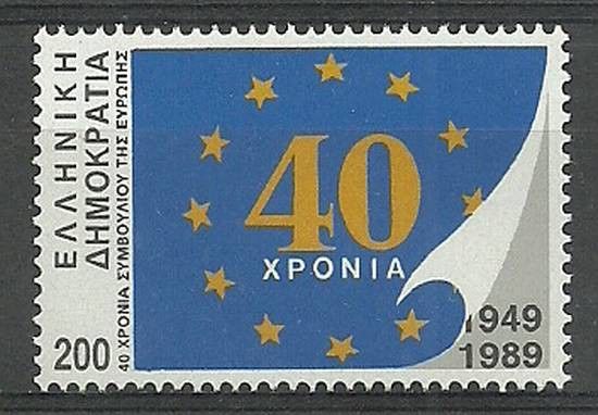 Znaczek Grecja 1989 Mi 1727 Czyste **