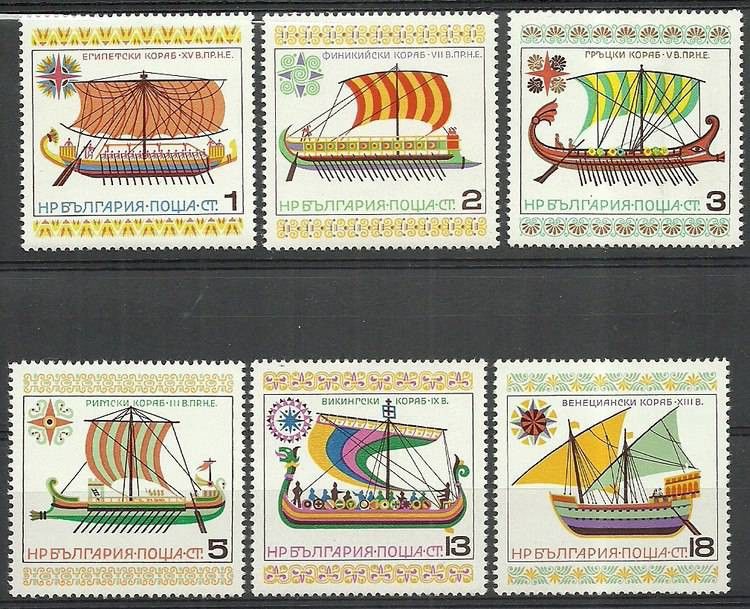 Znaczek Bułgaria 1975 Mi 2450-2455 Czyste **