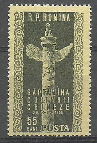 Znaczek Rumunia 1954 Mi 1490 Czyste **