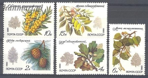 Znaczek ZSRR 1980 Mi 5002-5006 Czyste **