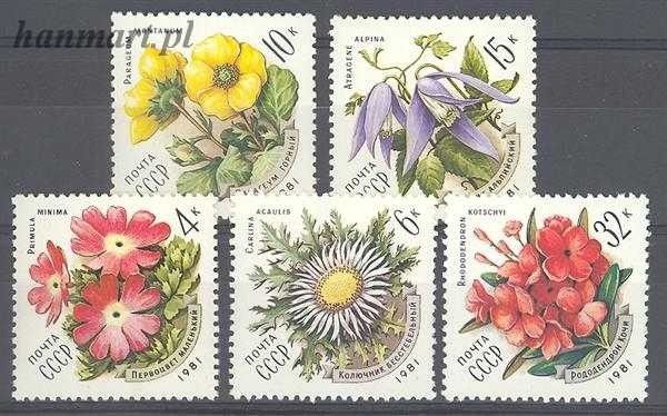 Znaczek ZSRR 1981 Mi 5074-5078 Czyste **