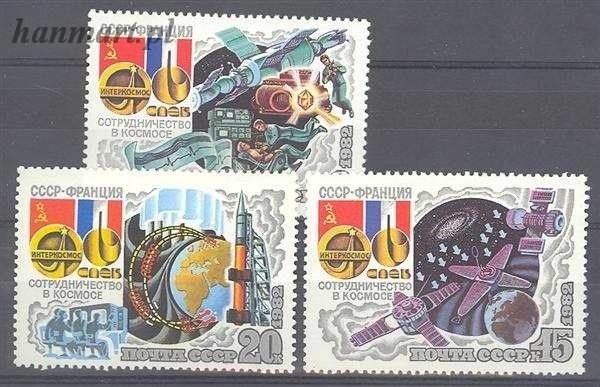 Znaczek ZSRR 1982 Mi 5190-5192 Czyste **