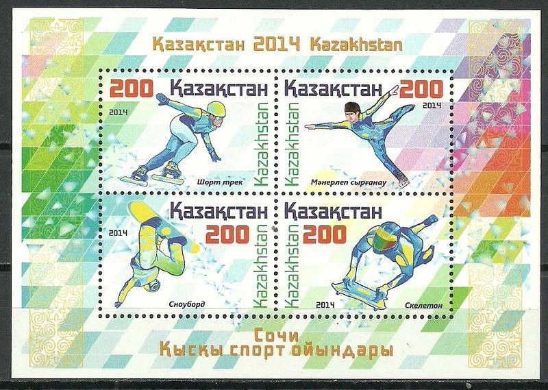 Znaczek Kazachstan 2014 Mi bl 61 Czyste **