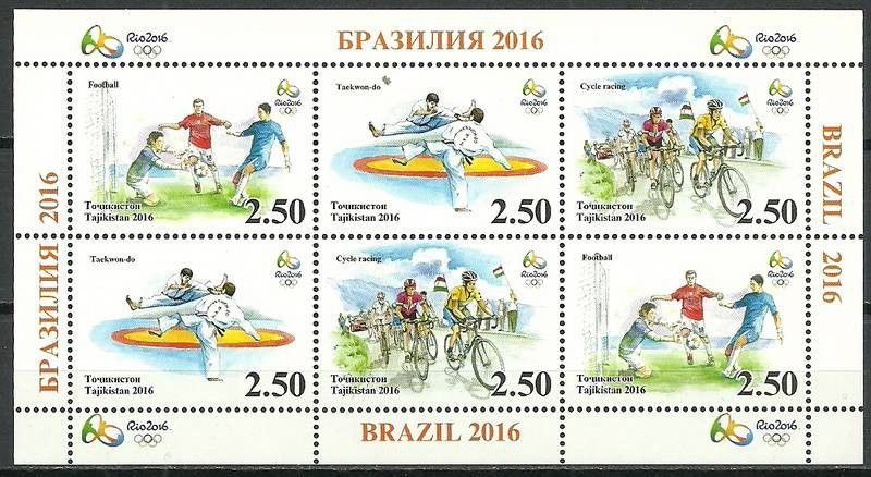 Znaczek Tadżykistan 2016 Mi zd ark 736-738 Czyste **
