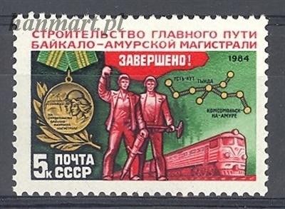 Znaczek ZSRR 1984 Mi 5451 Czyste **