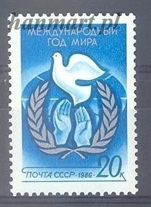 Znaczek ZSRR 1986 Mi 5568 Czyste **