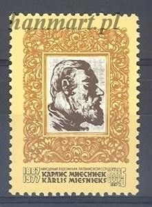 Znaczek ZSRR 1987 Mi 5683 Czyste **