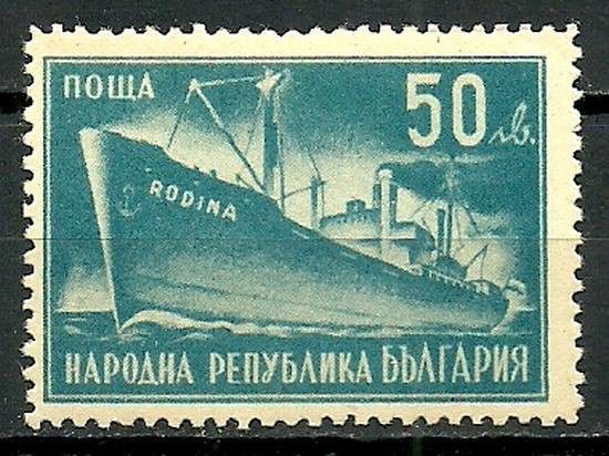 Znaczek Bułgaria 1947 Mi 617 Czyste **