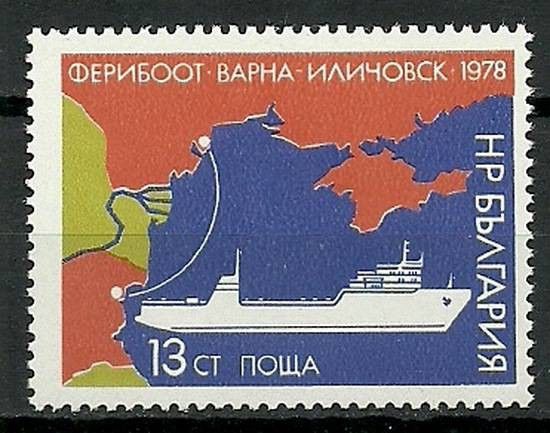Znaczek Bułgaria 1978 Mi 2727 Czyste **