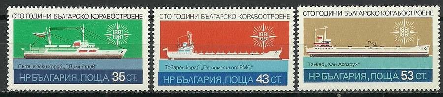 Znaczek Bułgaria 1981 Mi 2987-2989 Czyste **