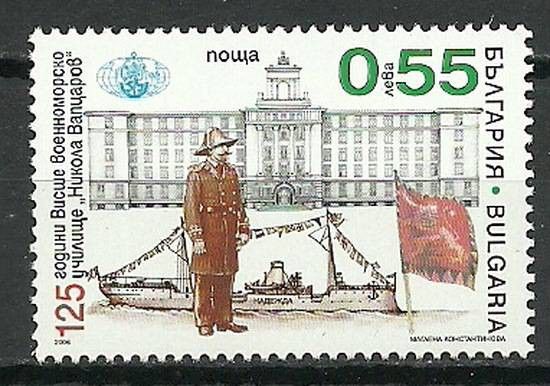 Znaczek Bułgaria 2006 Mi 4757 Czyste **