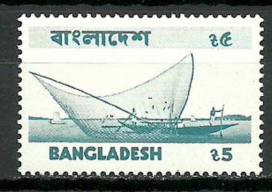 Znaczek Bangladesz 1975 Mi 34II Czyste **