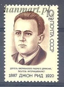 Znaczek ZSRR 1987 Mi 5768 Czyste **