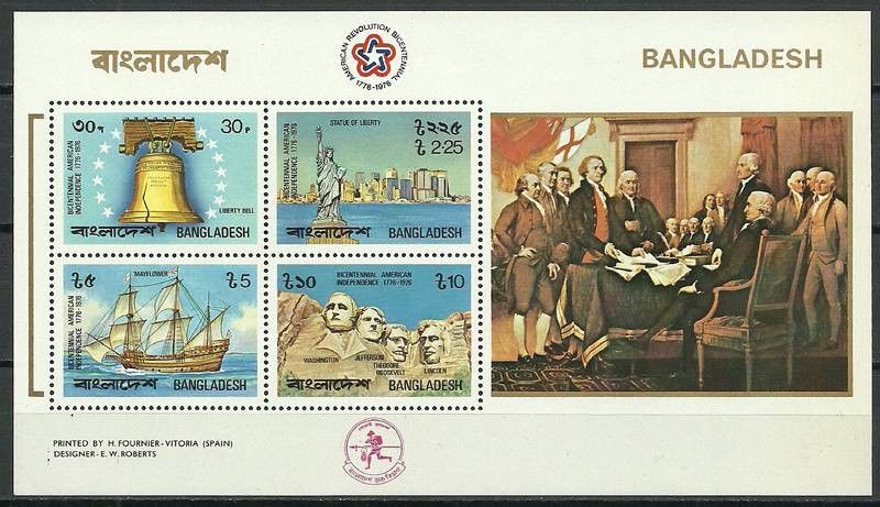 Znaczek Bangladesz 1976 Mi bl 2A Czyste **
