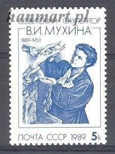 Znaczek ZSRR 1989 Mi 5962 Czyste **