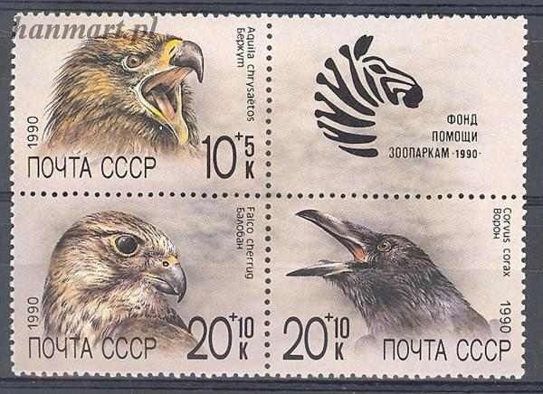 Znaczek ZSRR 1990 Mi 6079-6081 Czyste **