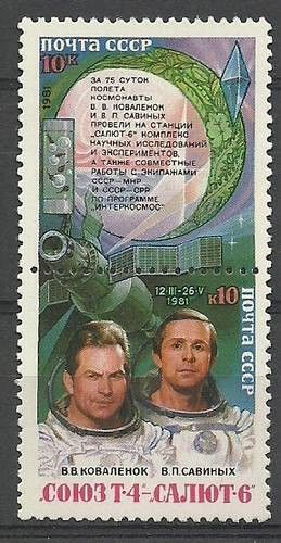 Znaczek ZSRR 1981 Mi 5122-5123 Czyste **