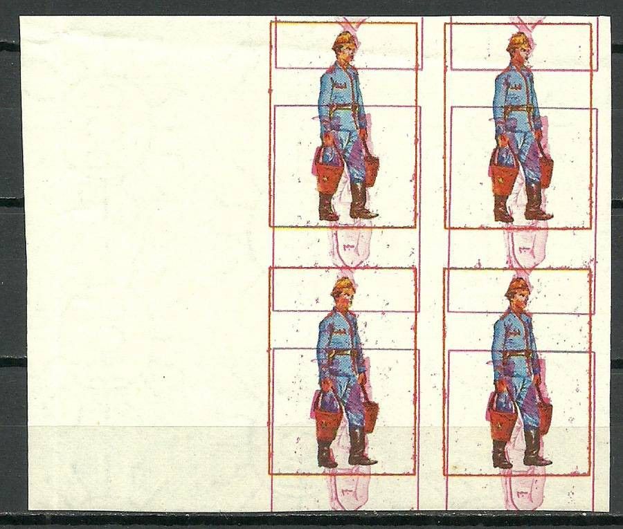 Znaczek Urugwaj 1988 Mi proof 1793 Czyste **