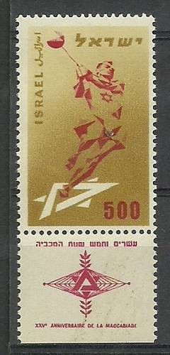 Znaczek Izrael 1958 Mi 159 Czyste **