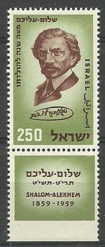 Znaczek Izrael 1959 Mi 176 Czyste **