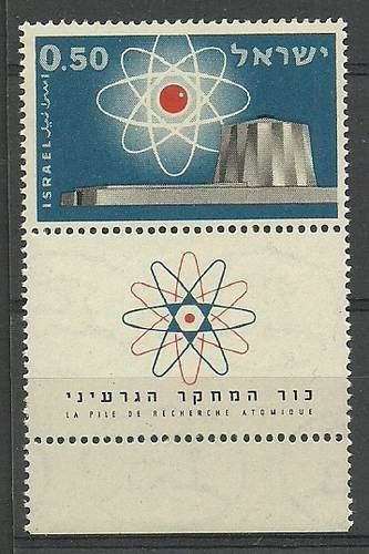 Znaczek Izrael 1960 Mi 216 Czyste **