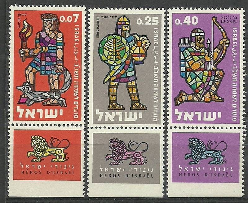 Znaczek Izrael 1961 Mi 242-244 Czyste **