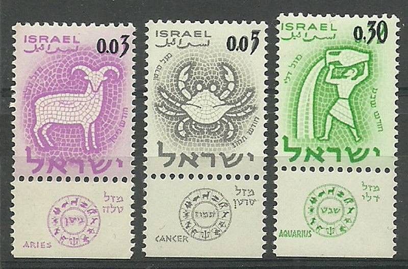 Znaczek Izrael 1962 Mi 249-251 Czyste **