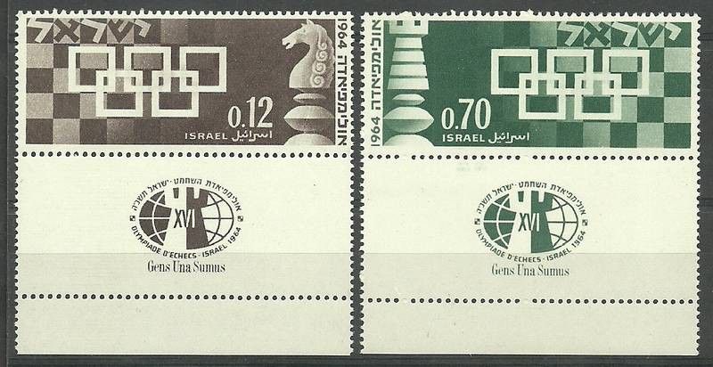 Znaczek Izrael 1964 Mi 312-313 Czyste **