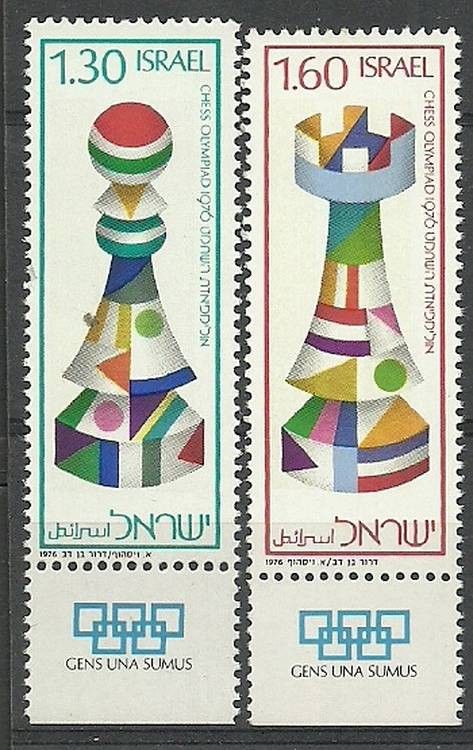 Znaczek Izrael 1976 Mi 685-686 Czyste **