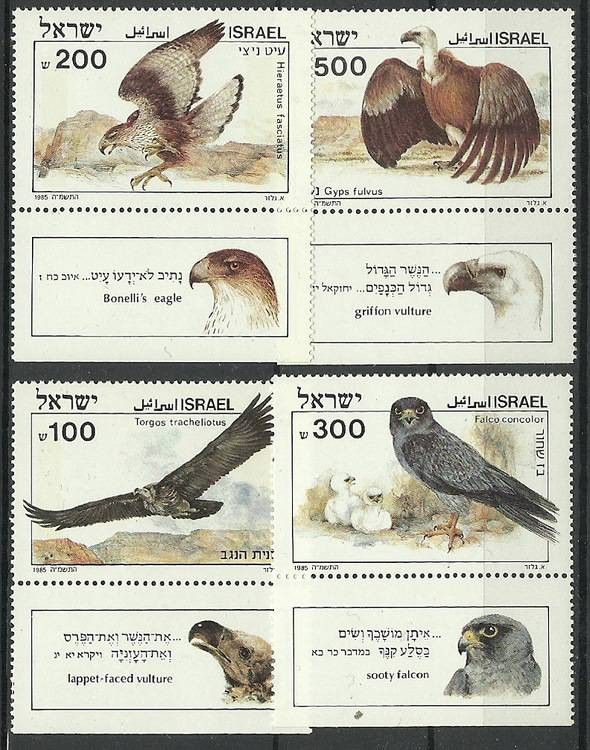 Znaczek Izrael 1985 Mi 982-985 Czyste **
