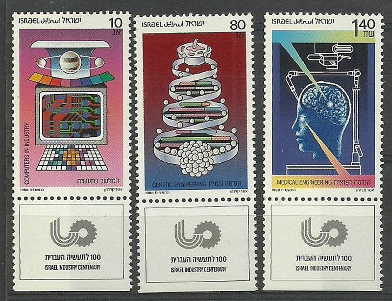 Znaczek Izrael 1987 Mi 1080-1082 Czyste **