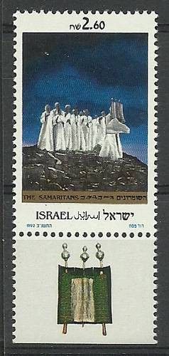 Znaczek Izrael 1992 Mi 1211 Czyste **