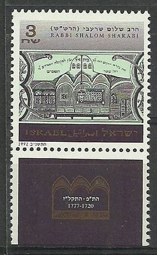 Znaczek Izrael 1992 Mi 1231 Czyste **