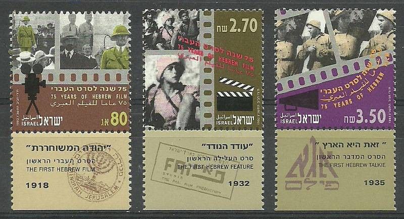 Znaczek Izrael 1992 Mi 1244-1246 Czyste **