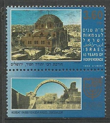 Znaczek Izrael 1993 Mi 1261 Czyste **