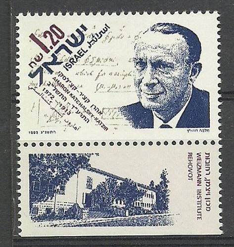 Znaczek Izrael 1993 Mi 1272 Czyste **
